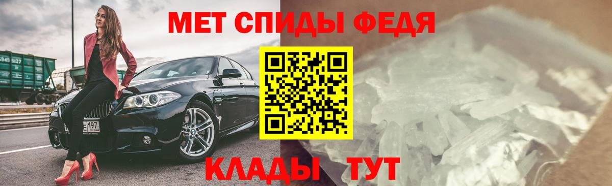 Амфетамин  Вход с VPN  Киселёвск  АМФ 97%  Amphetamine 
