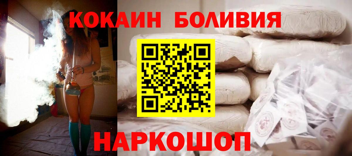 Cocaine 99% Киселёвск