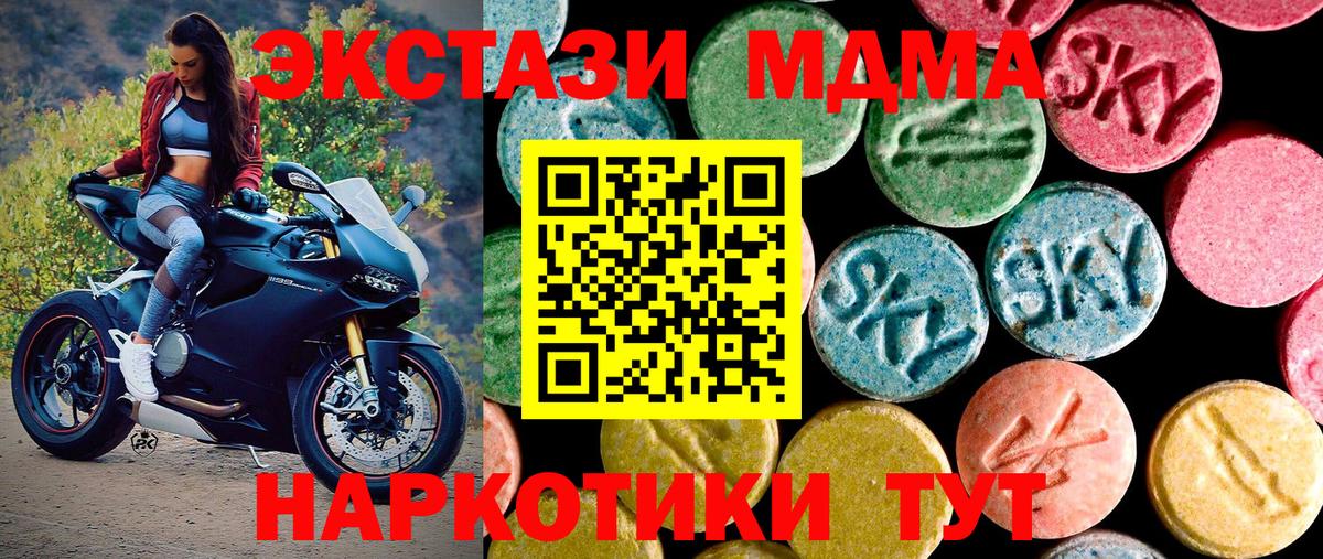 Киселёвск  МАРИХУАНА  Кокаин  МЕТАМФЕТАМИН  Мефедрон   Вход с VPN  ГАШ 