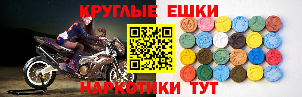 Киселёвск  Ecstasy  Вход с VPN  ЭКСТАЗИ Philipp Plein  Экстази mix 