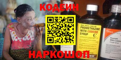 соль ск Краснознаменск