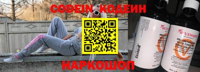 гашишное масло Конаково