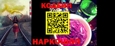 гашишное масло Конаково