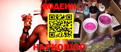гашишное масло Конаково