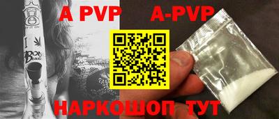 скорость mdpv Коммунар