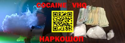 гашишное масло Конаково