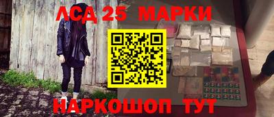 гидропоника Комсомольск-на-Амуре