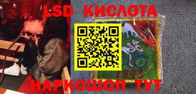 гашишное масло Конаково