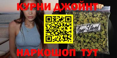 бутират Краснодар