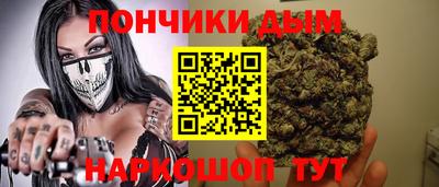 соль ск Краснознаменск