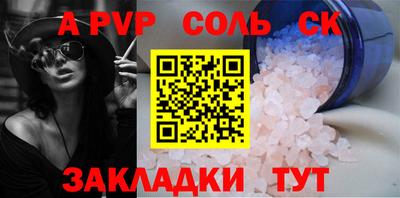 скорость mdpv Коммунар