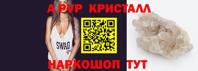 гашишное масло Конаково