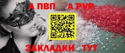скорость mdpv Коммунар