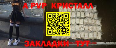гашишное масло Конаково