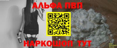 мескалин Краснокаменск