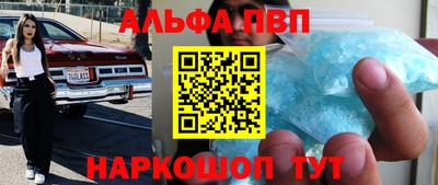 гашишное масло Конаково