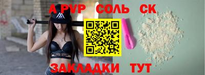 скорость mdpv Коммунар