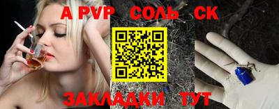 скорость mdpv Коммунар