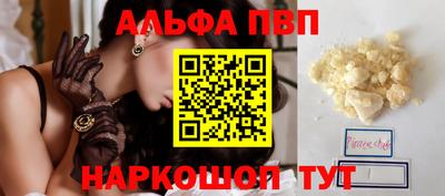 гашишное масло Конаково