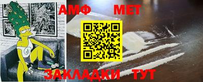 гидропоника Комсомольск-на-Амуре