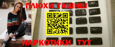 гидропоника Комсомольск-на-Амуре