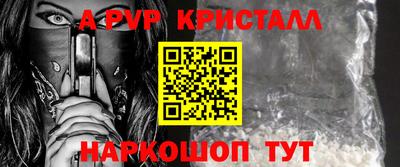 скорость mdpv Коммунар