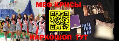 скорость mdpv Коммунар
