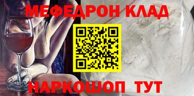 скорость mdpv Коммунар