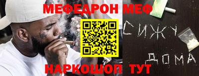 бутират Краснодар