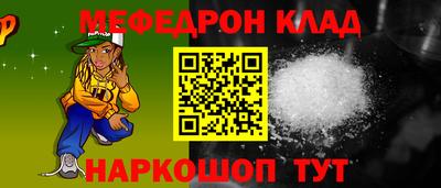 скорость mdpv Коммунар