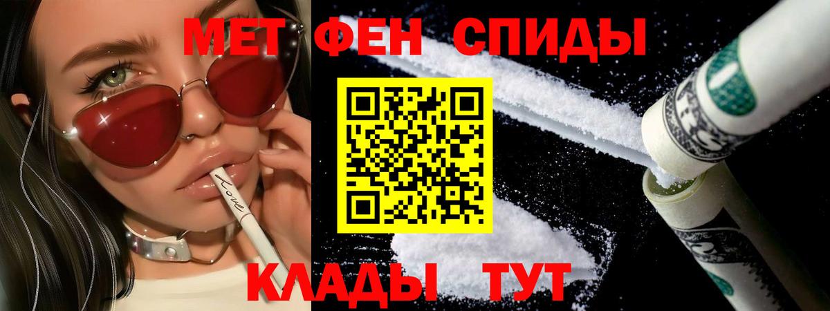 Первитин витя Киселёвск