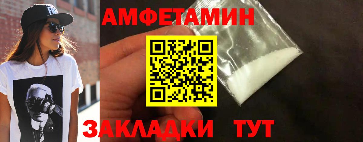 Первитин витя  Вход с VPN  Киселёвск 