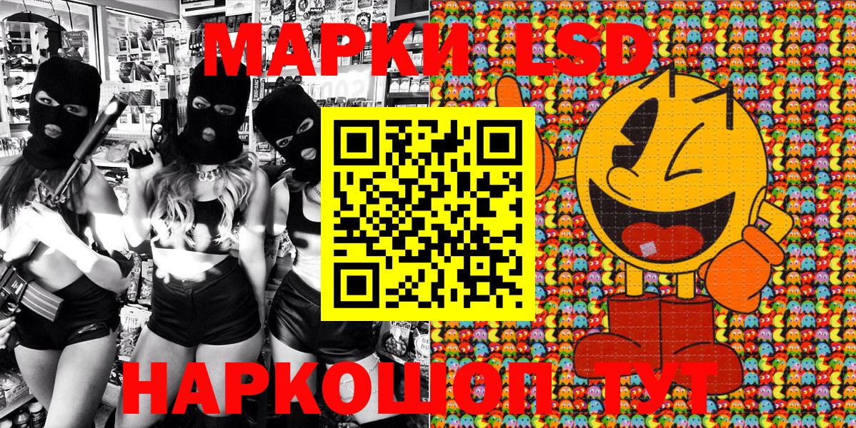 Марки 25I-NBOMe 1,5мг Киселёвск