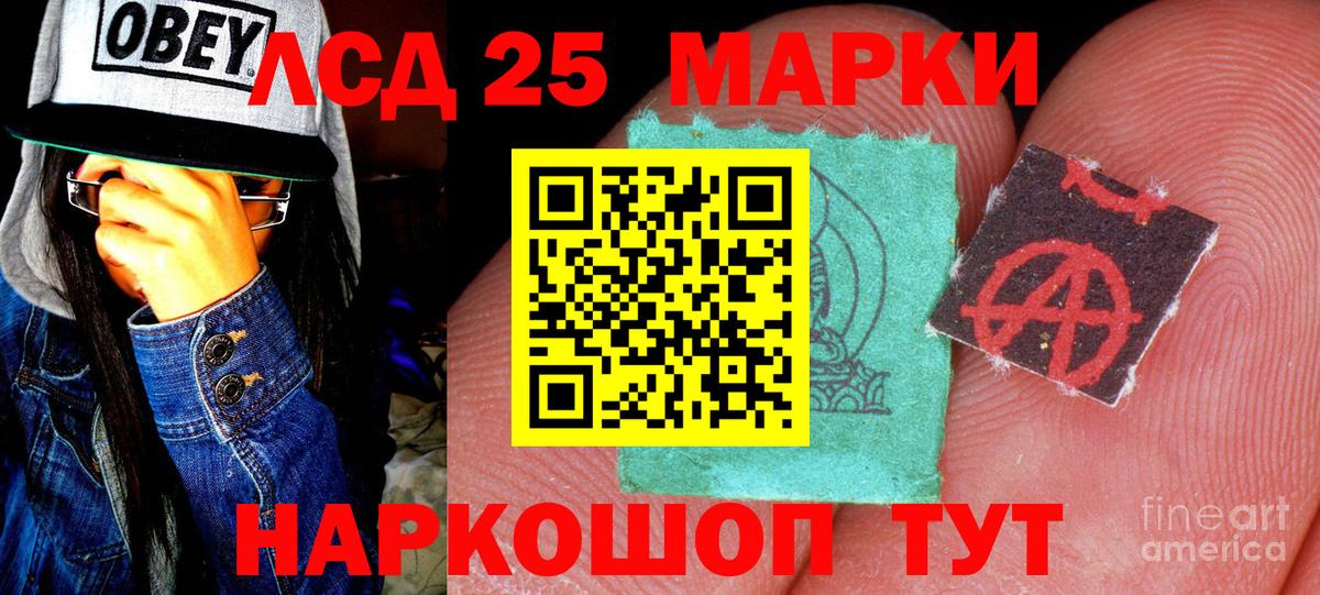 Марки N-bome 1,8мг  Марки NBOMe  Киселёвск  Марки N-bome 1,8мг  Вход с VPN 