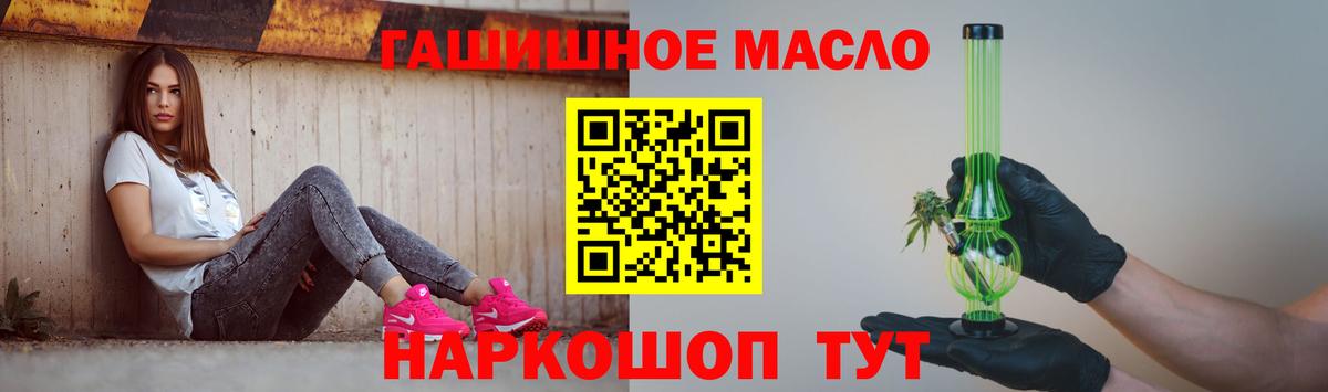 Киселёвск  МЕГА рабочий сайт  купить закладку  Вход с VPN  ТГК гашишное масло 