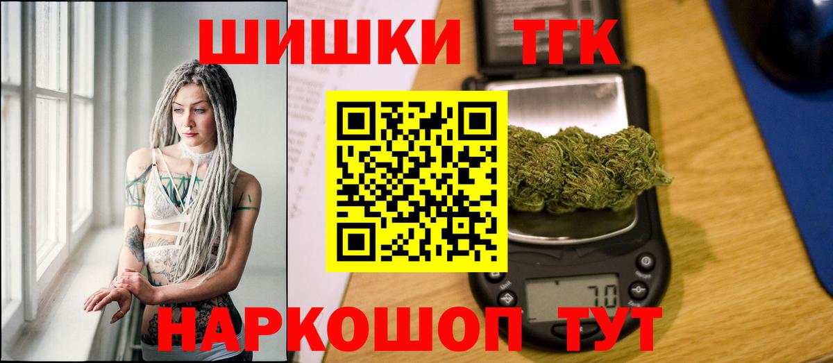 Конопля OG Kush  МАРИХУАНА тримм  Киселёвск  Вход с VPN  Бошки марихуана сатива 
